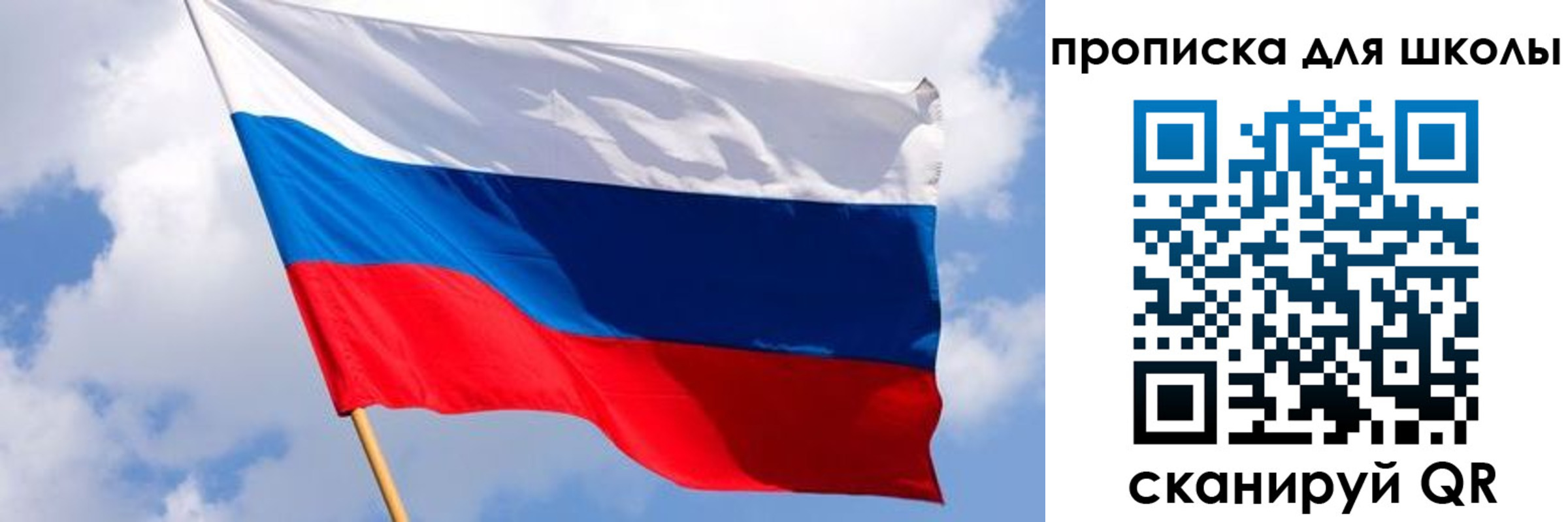 найти адрес прописки в Абакане